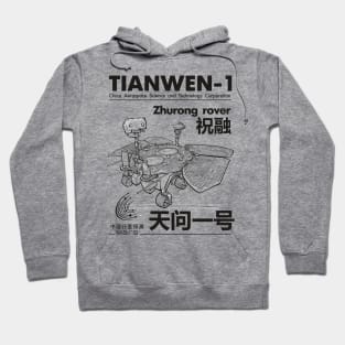 Tianwen-1 Hoodie